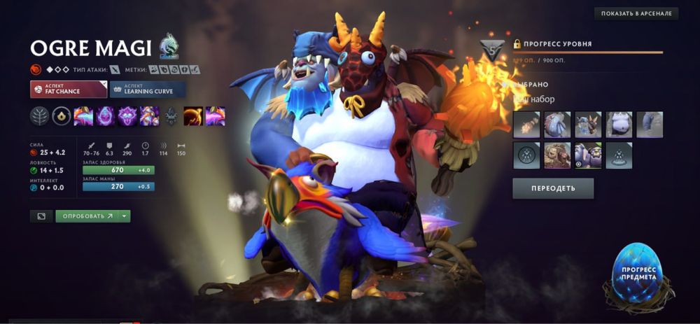 Steam акаунт | Dota 2 | Ексклюзиви | CS2 Prime