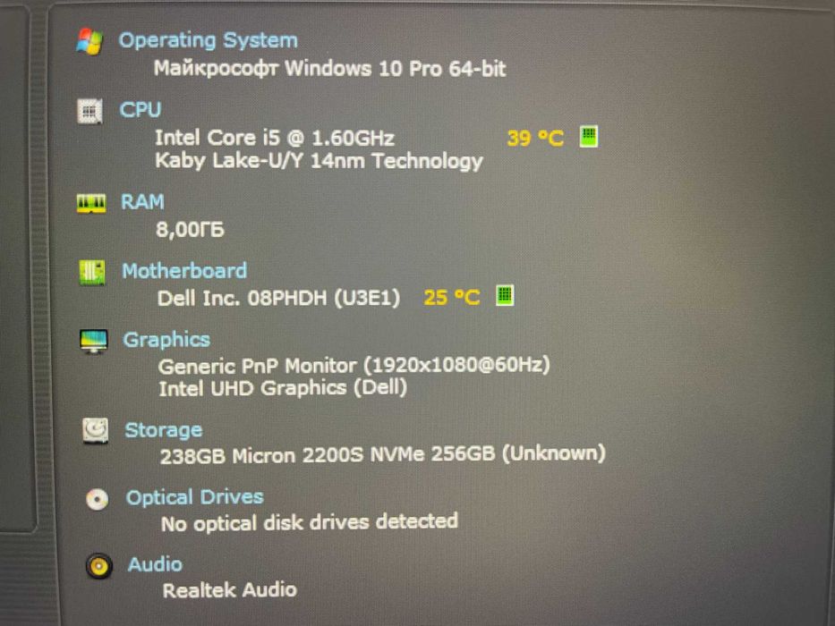 Ноутбук Dell Latitude 5510 [i5 10Gen] [FULL IPS] R8 [SSD] на Куліша 22