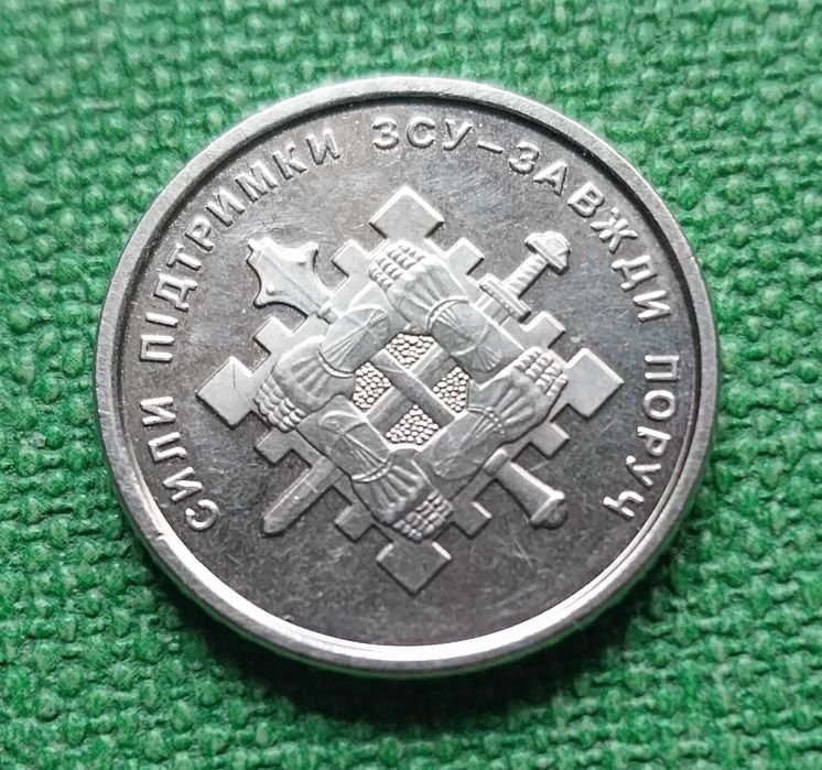 Пам'ятні монети 10 грн 