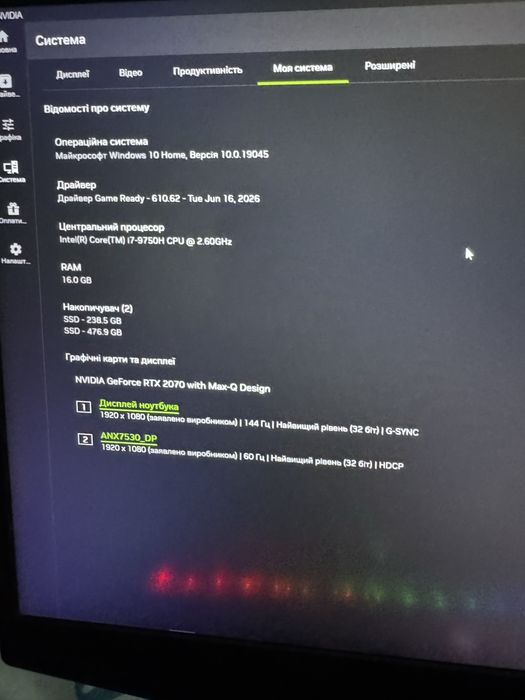 Ігровий ноутбук HP Omen X 2S | i7 | 16GB | RTX