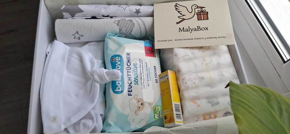 Подарунковий набір для немовлят, новонароджених, на виписку MaxiBox РОЗПРОДАЖ