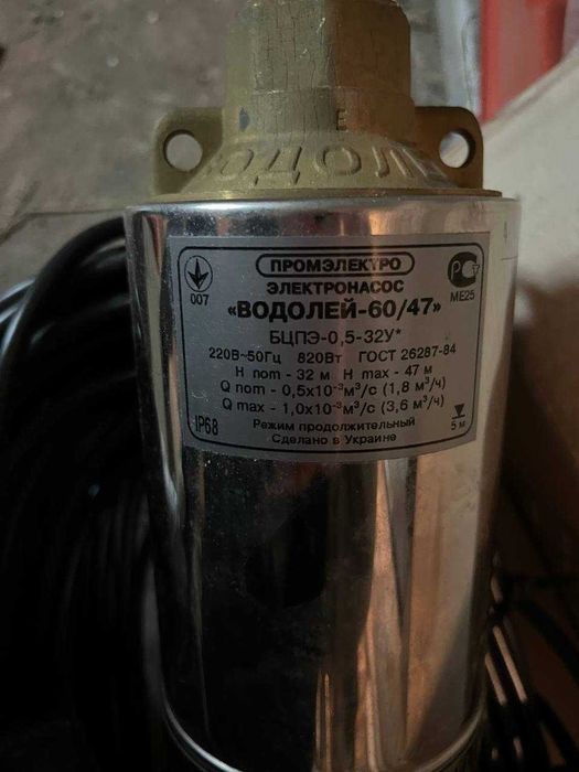 Електронасос "Водолей 60/47"