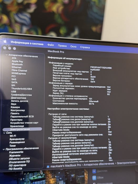 Macbook pro 16” M1 pro 16gb/512gb батарея 93%