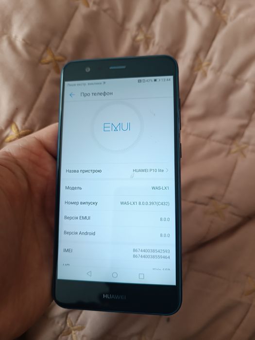 Телефон Huawei P10 Lite 32GB