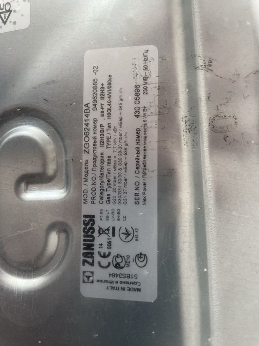 Placa para gás butano