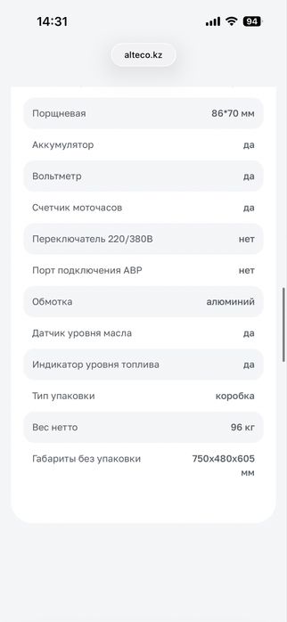 Дизельный генератор 5КВт