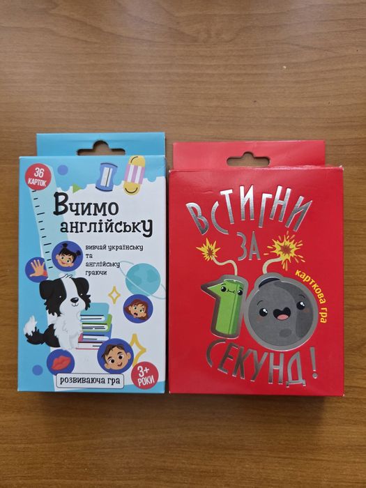 Карткова розвиваюча гра "Вчимо англійську" , "Встигни за 10 секунд"