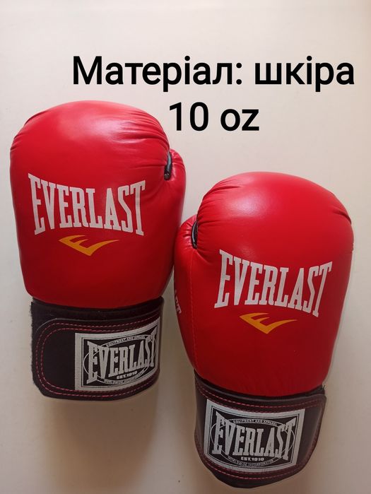 Боксерские перчатки Everlast, кожа, 10 oz,  перчатки для бокса