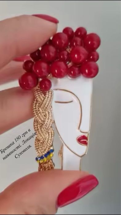 Стильна брошка нова