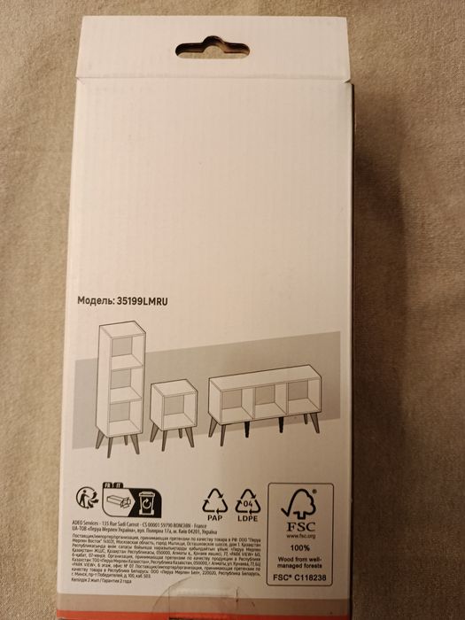 4 pes em madeira para estante novos