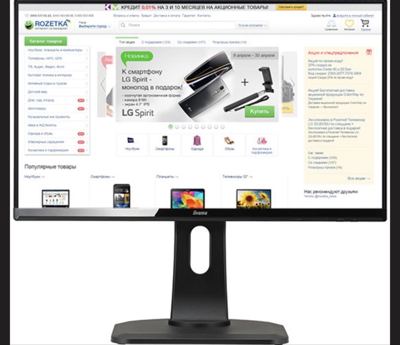 Монітор liyama XUB2790HS-B1