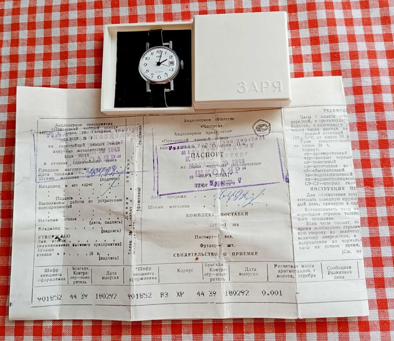 Механические часы "Заря" 2014А, СССР