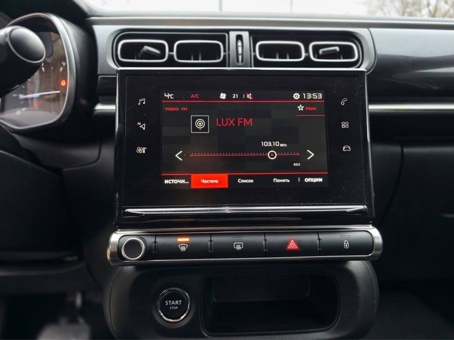 Оренда авто з праом викупу Citroen C3  Сітроен С3 Киев не дорого