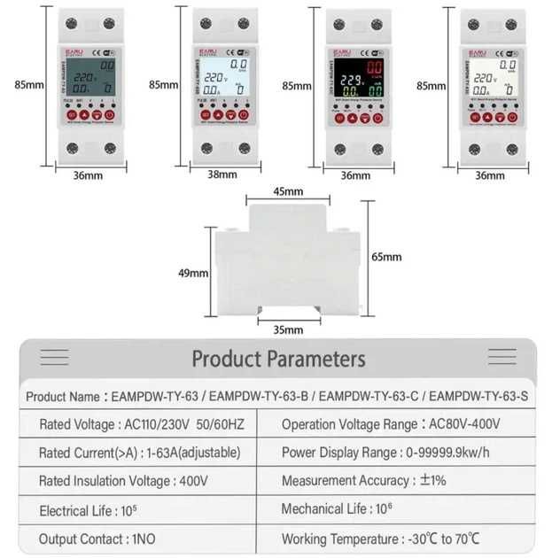 Розумне WIFI реле напруги EARU EAMPDW-TY-63S Tuya