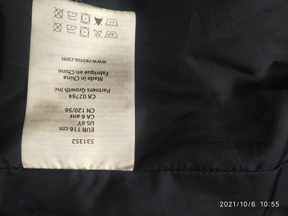 Продам зимнее пальто Reima