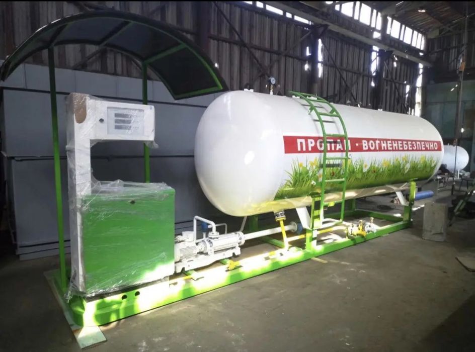 Акційна ціна‼️Резервуар для газу Газовая емкость Ємність для газу