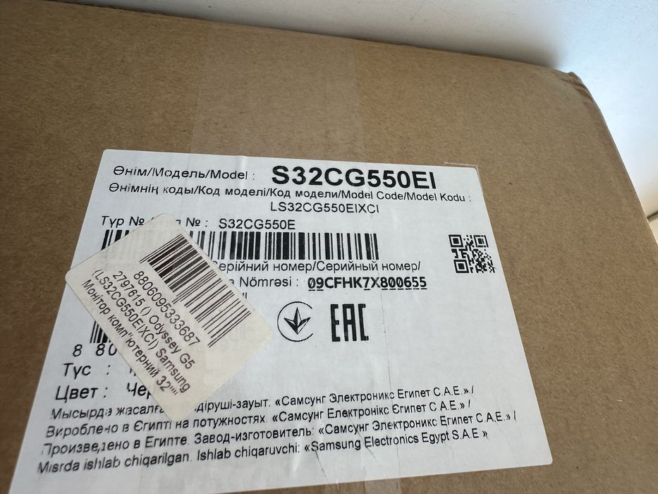 2К 32ʼʼ 165гц Odyssey G5 S32CG550