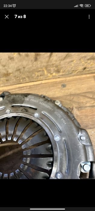 Зчеплення нове для Nissan (Interstar, Primastar), Opel Vivaro (3010000Q0H, 3010000Q