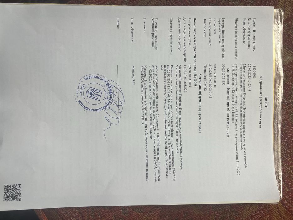 Продаж будинку в центрі міста