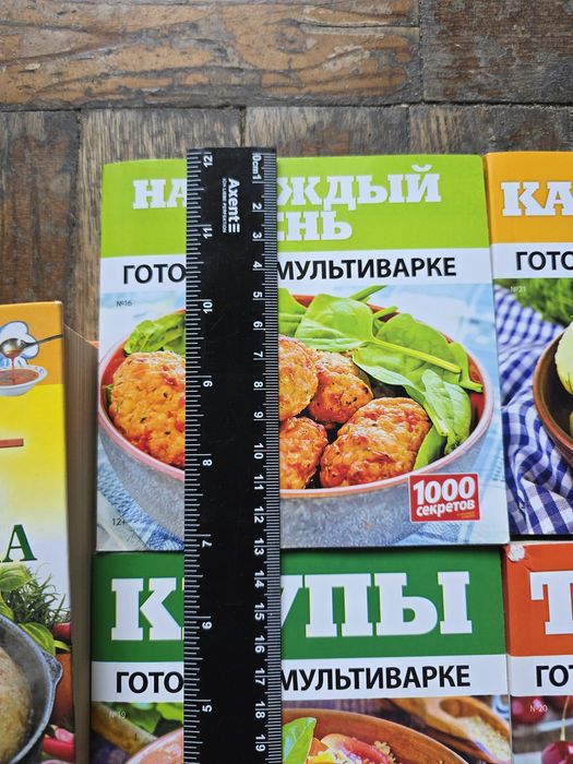 Книги по кулинарии от 60-х до 2000х годов