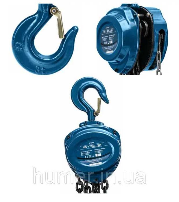 Ланцюгова таль Stels 3Т | висота підйому 3 м | для підйому вантажів