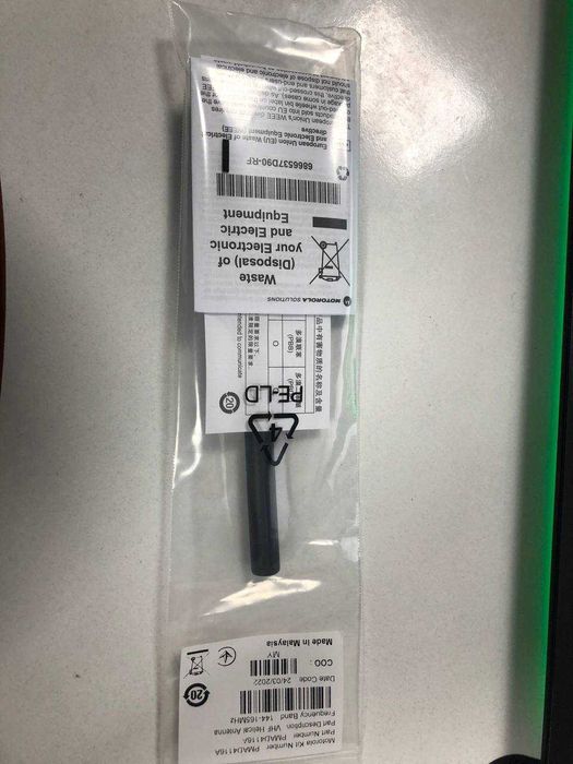 Рації Motorola DP2400e