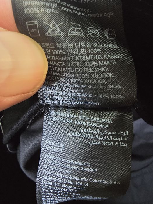 Панами коттон H&M