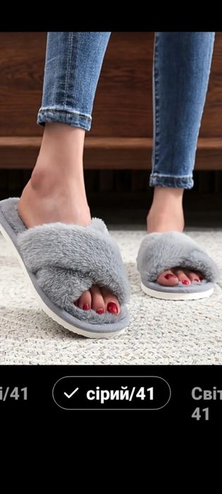 Тапочки мягкие 41р,ст.26см