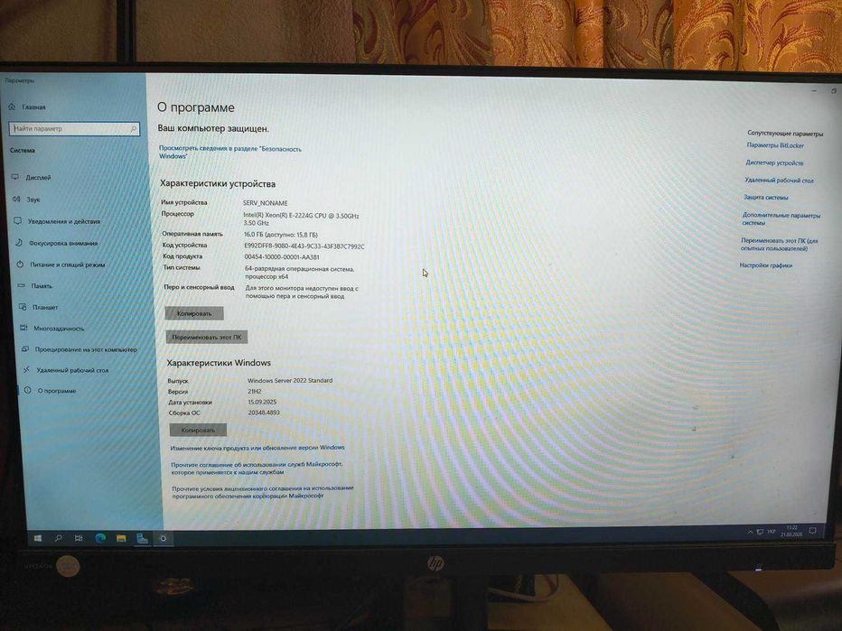 Dell EMC PowerEdge T40