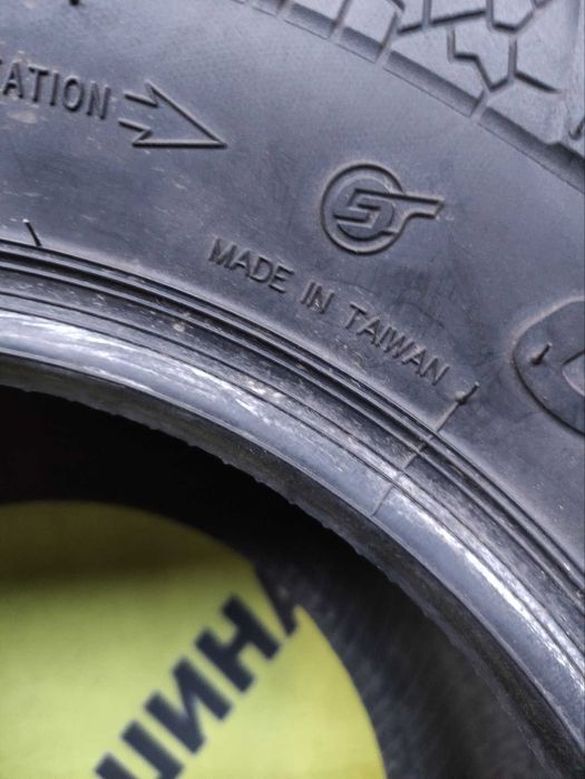 Шина Maxxis MU 03 Ceros 26x11.00R12 Нова Квадроцикл Баггі Оригінал