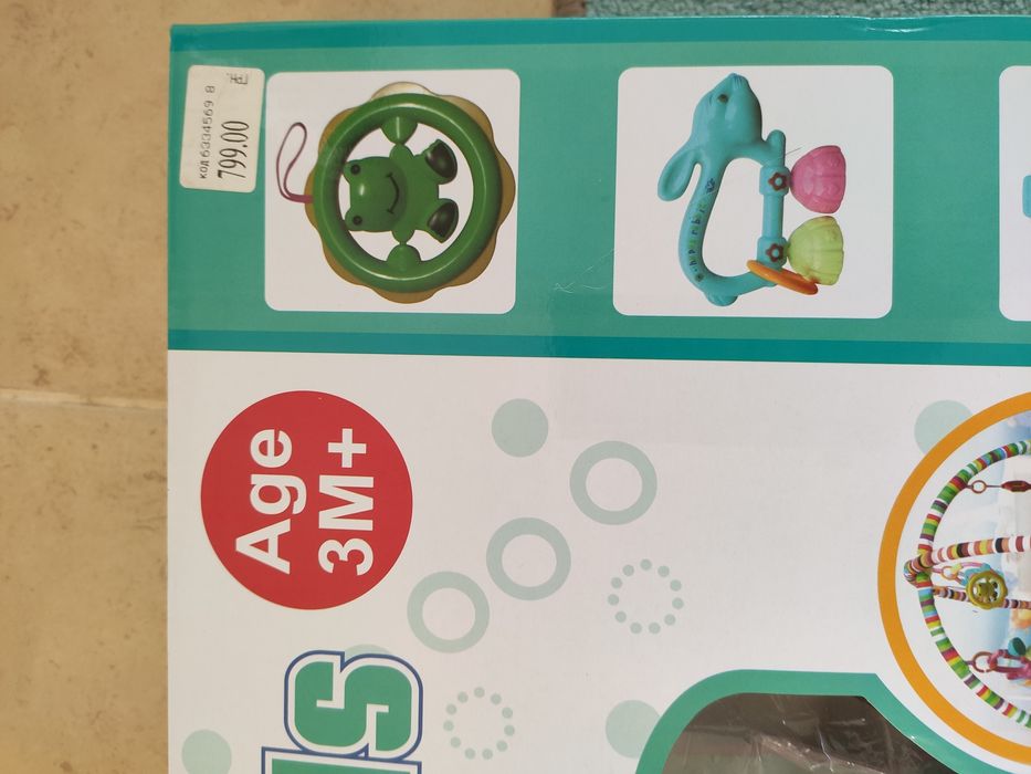 Детский развивающий коврик