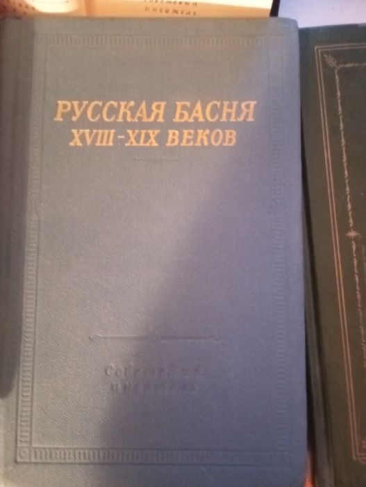 Библиотека поэта.Серия.