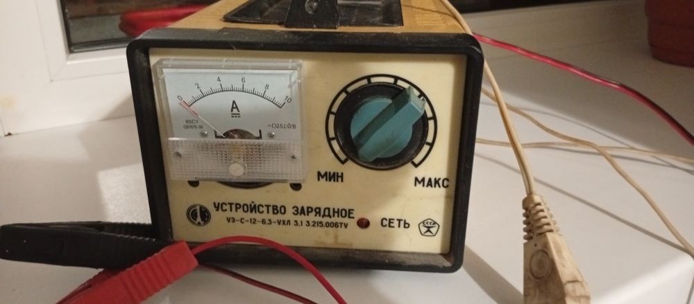 Продам зарядне ссср