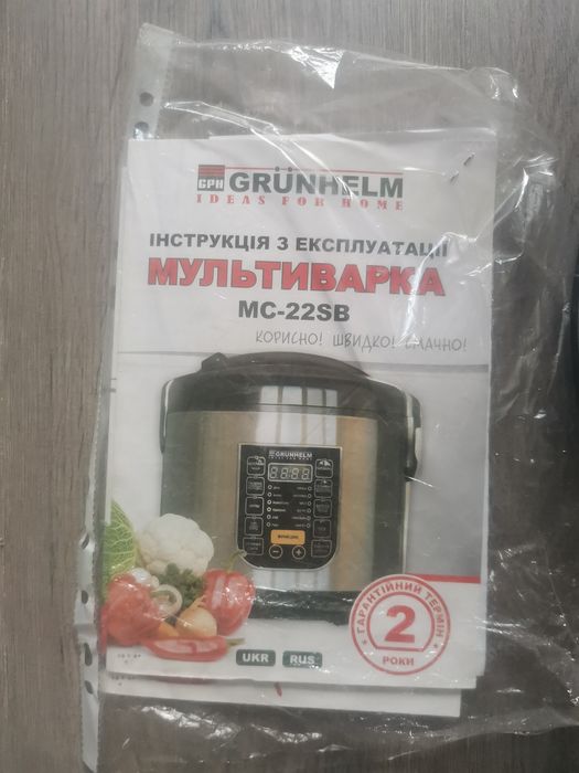 Мультиварка GRUNHELM MC-22SB (Black)