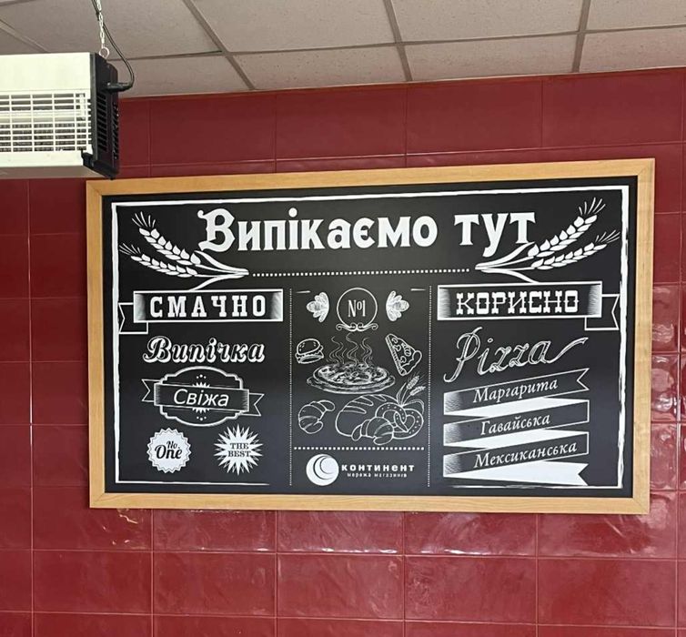 Ценник, меню, доска черная меловая для кофейни, для дома 115см × 68см