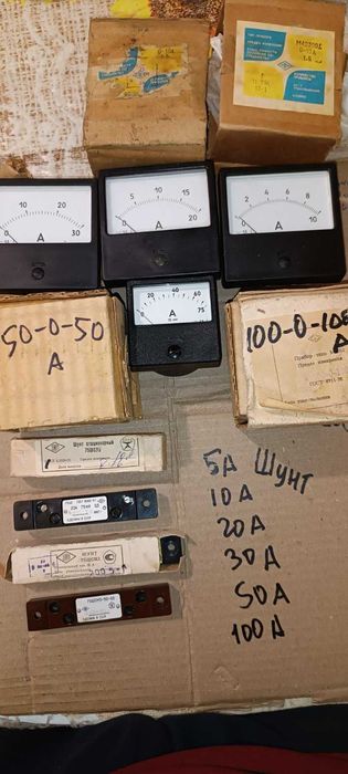 Амперметр постоянного тока.