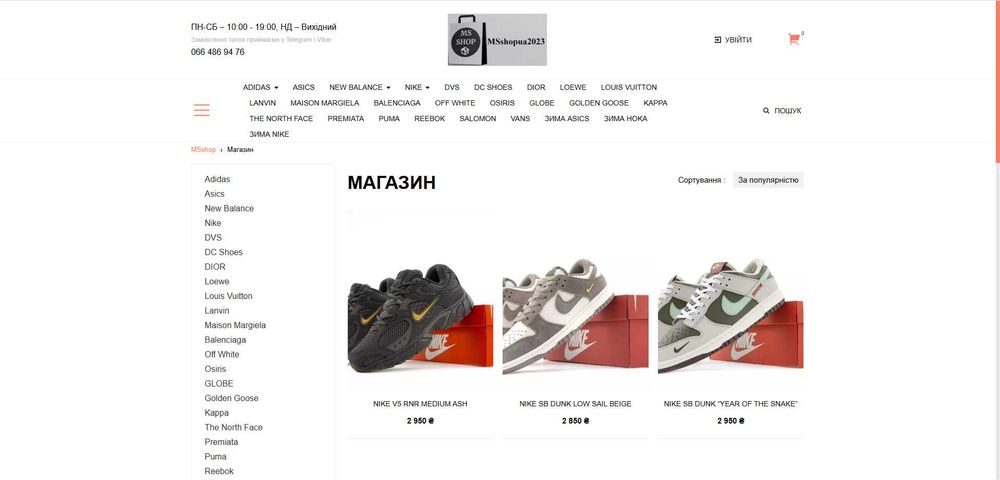 Adidas Campus, Adidas, жіночі кросівки Adidas, кросівки Adidas, кросівки жіночі Adidas, Adidas Samba