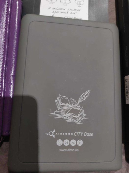 продам електронну книгу