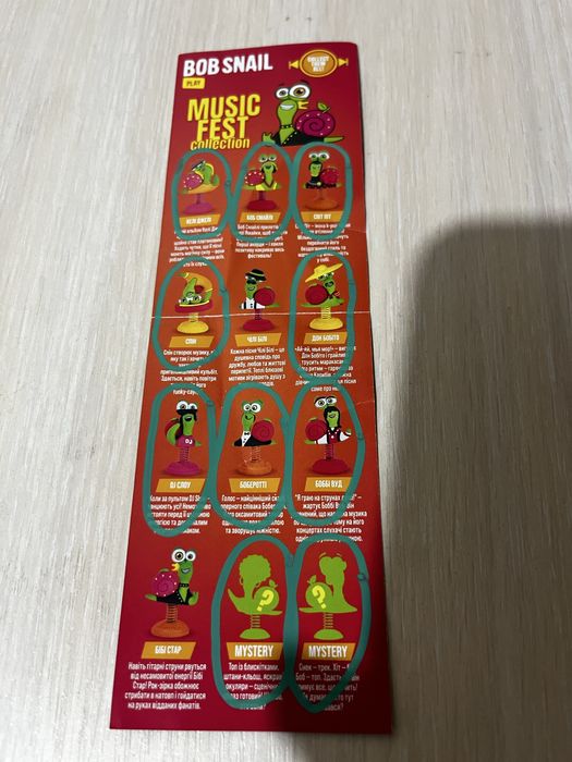 Равлик Боб Міньйно, Диско, Равлозвірі