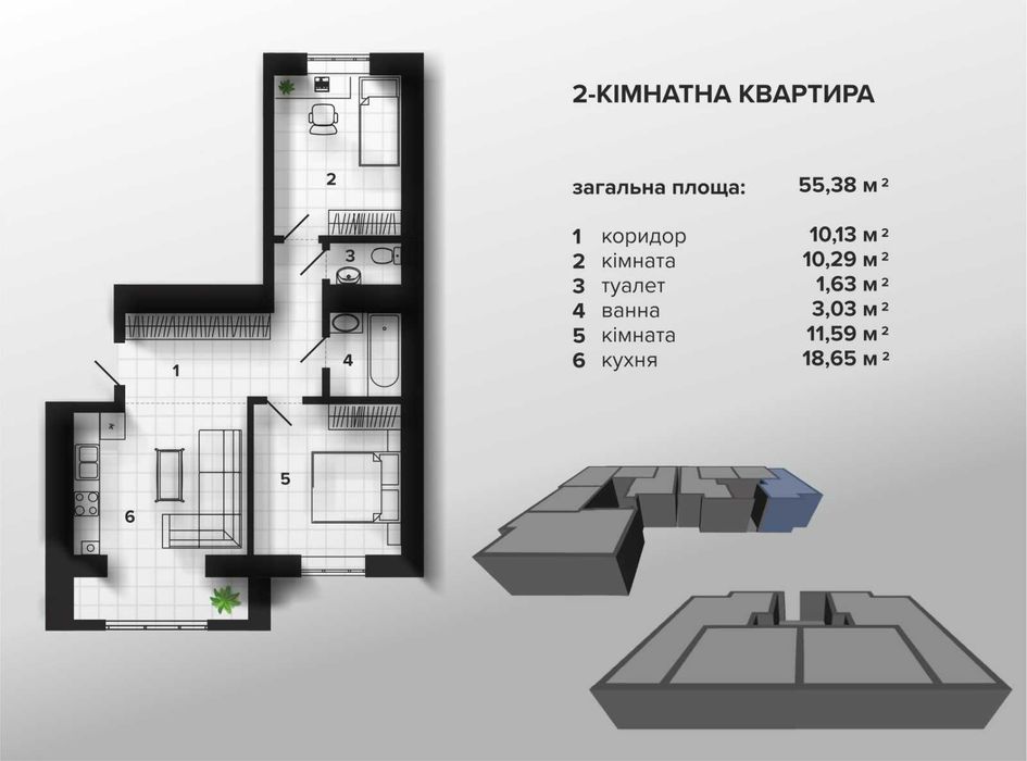 Комфортне житло біля парку Шевченка в сучасному ЖК