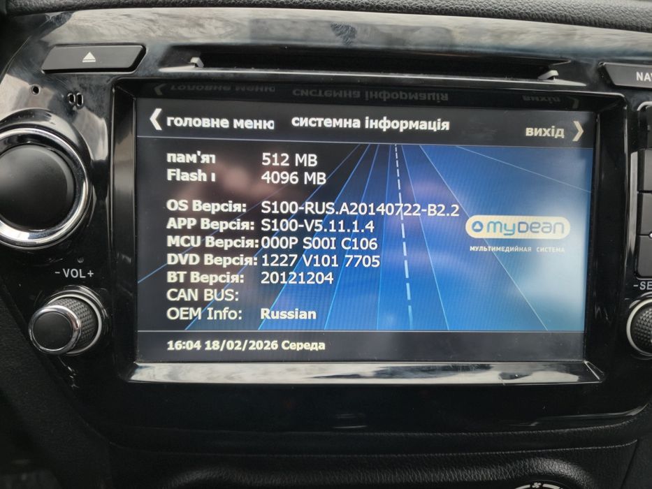 Продам автомагнітолу Kia Rio 3