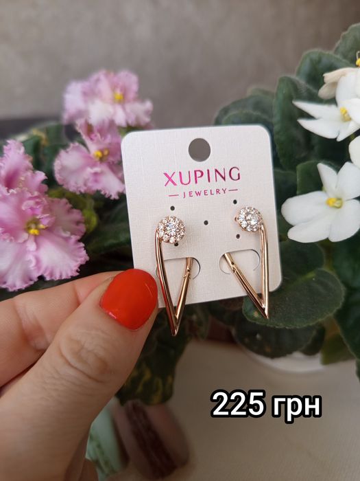 Сережки з медичного золота