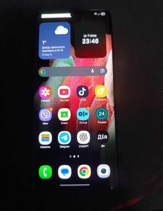 Телефон Samsung S21 Ultra 5G 256 GB