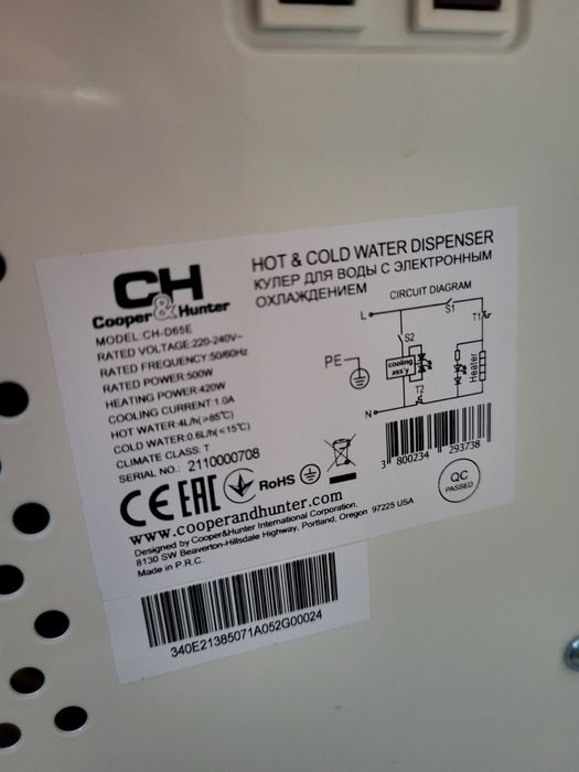 Кулер C&H CH-D65E Новий