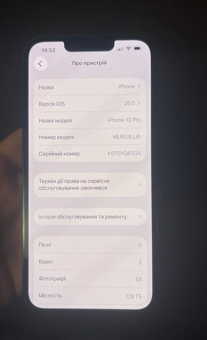 IPhone 13 pro Sierra bluе Neverlock