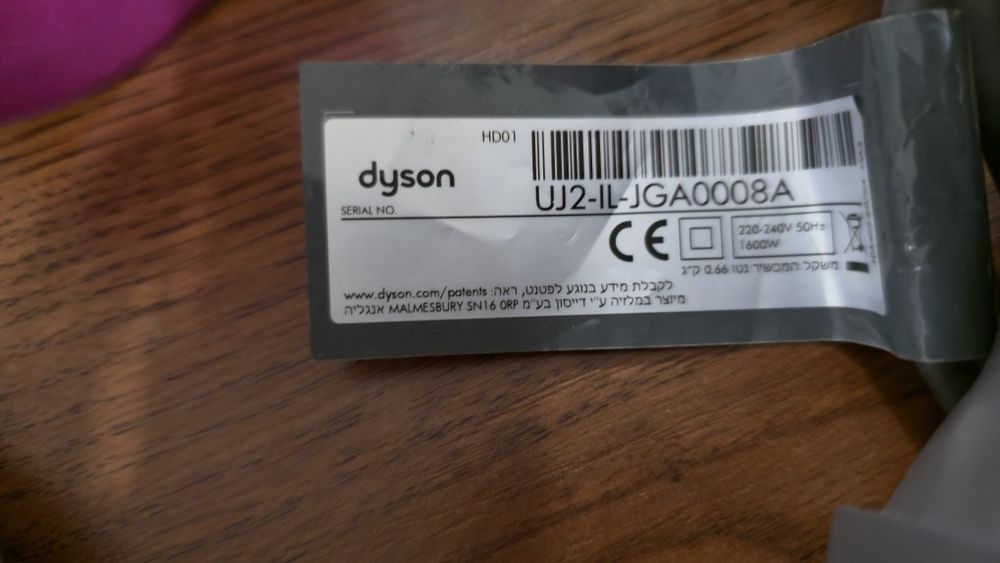 Фен дайсон ,оригинал