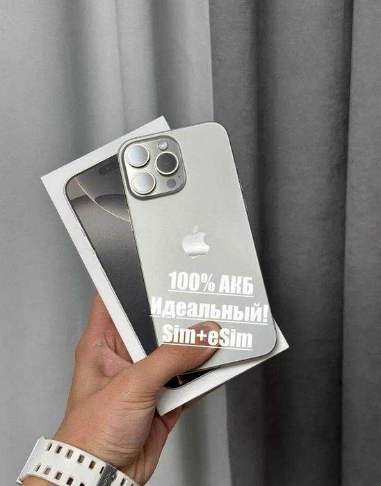 iPhone 16 Pro Max, 256 ГБ