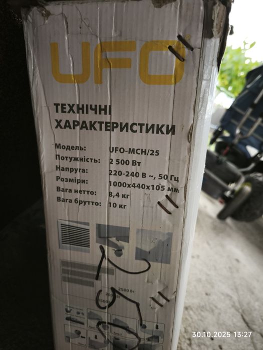 Конвектор електричний UFO MCH-25 обігрівач