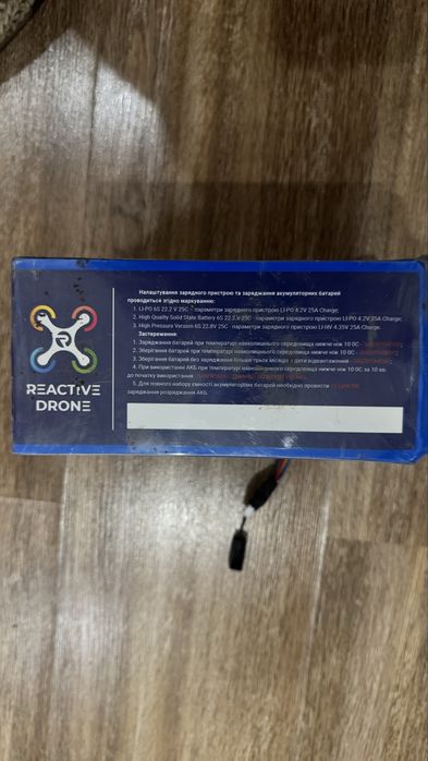 Акумуляторна батарея Reactive Drone 54000 мАч для техніки