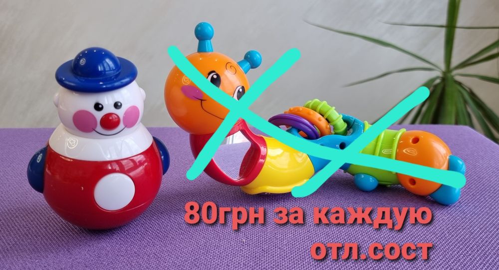 Пластик игрушки единорог  кегли пирамидка неваляшка куб